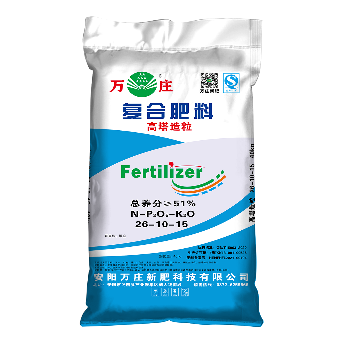 午夜理论片26-10-15 40kg 低氯