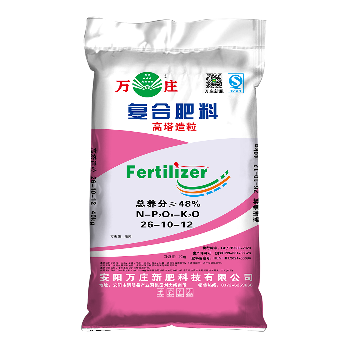 午夜理论片26-10-12 40kg 中氯