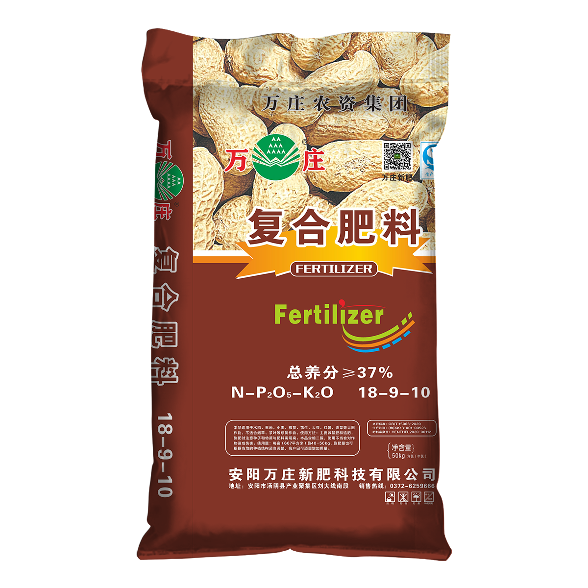 午夜理论片18-9-10 50kg 中氯