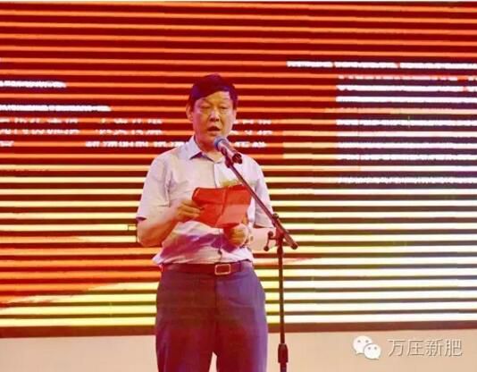 落子中原下大棋 - 午夜理论片新肥200万吨生产线投产