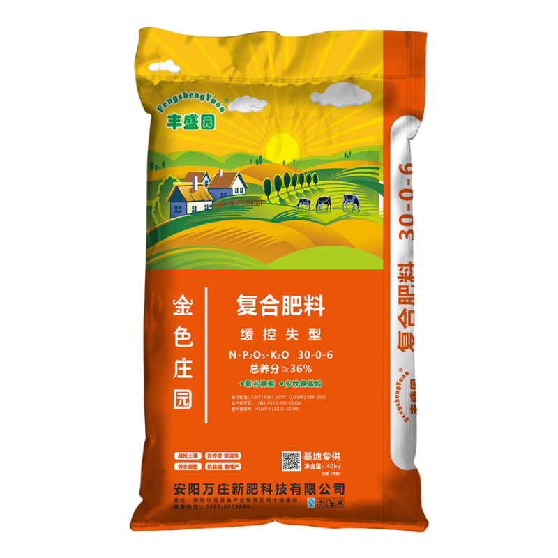 午夜理论片30-0-6 40kg